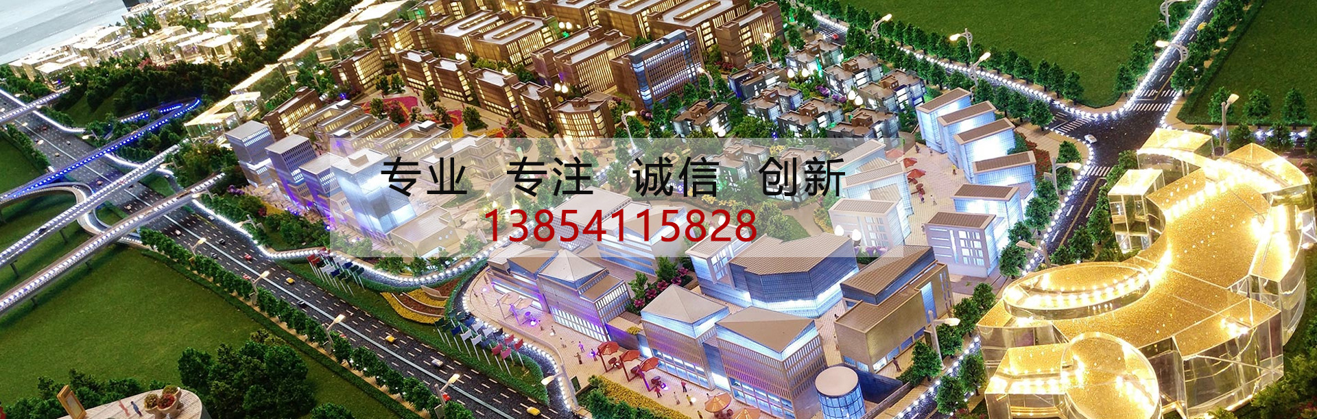 濟(jì)南沙盤(pán)模型公司